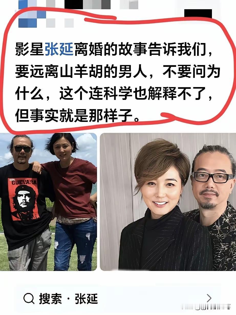 这样的女神，就算是二婚，也很多人想娶吧？