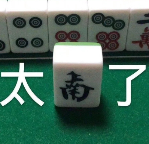芒果男艺人发长文求工作 感觉当明星小火看运，大火看命，不温不火才是常态[开摆] 