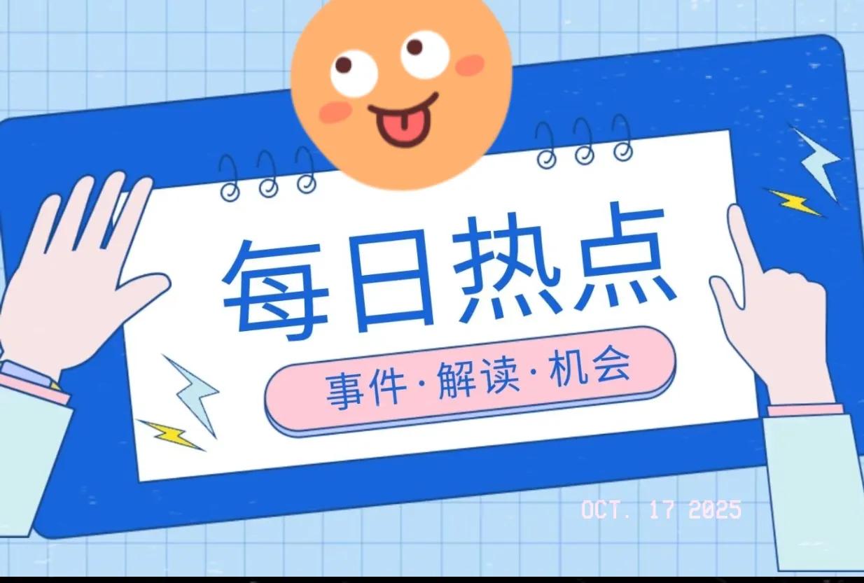 颠覆认知！

中美贸易战打了这么久，

没想到美国才是最惨的那个，真相竟和稀土