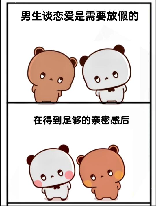 女生和女生是不一样的