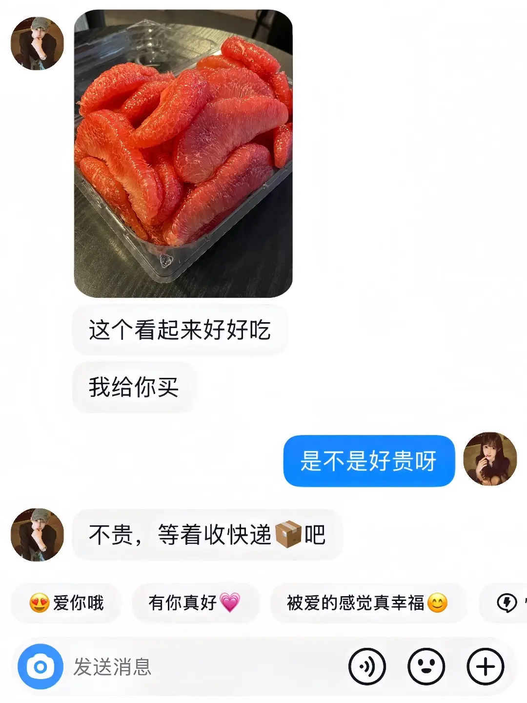 没有虾线的红心蜜柚果然名不虚传！果肉粒粒饱满！口口爆汁，超级好剥