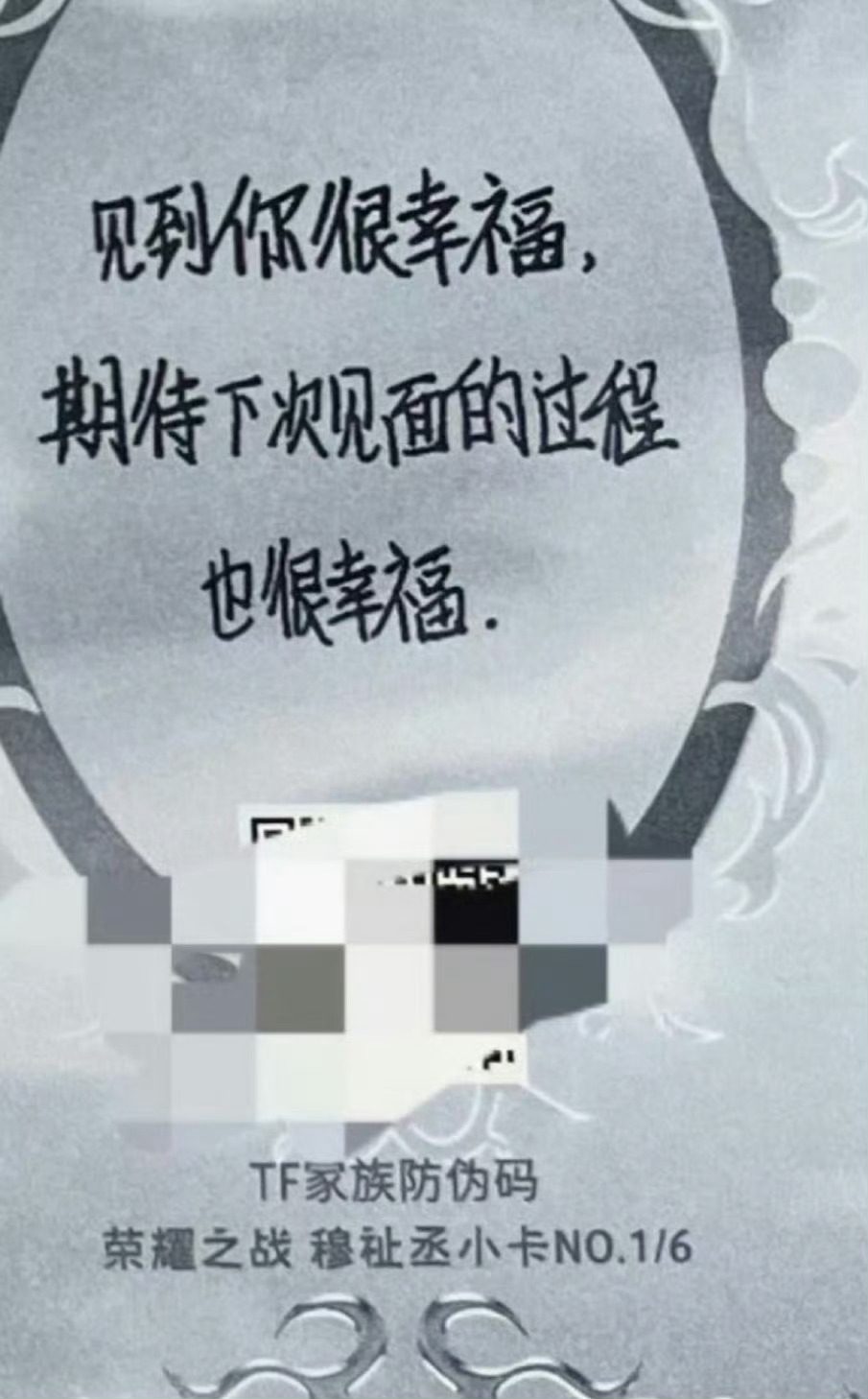 其实我还品出了一丝 他们不想异地恋吧…真的很想见到对方吧 小情侣啊小情侣 