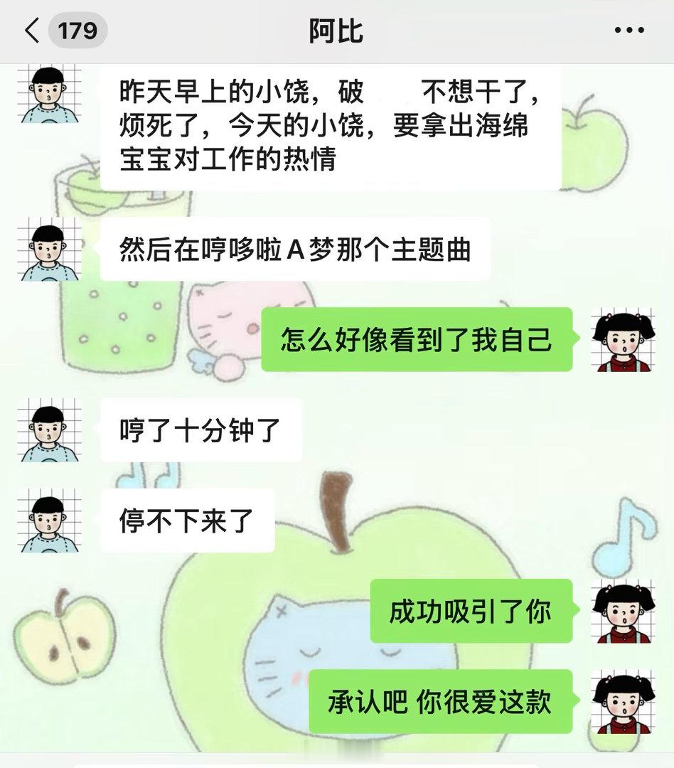 承认吧你们淡人就是很为我们浓人着迷