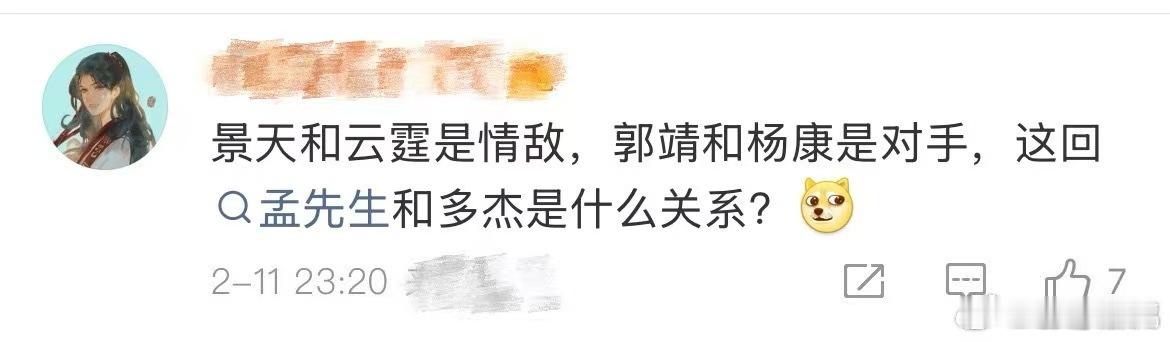生命树里袁弘和胡歌什么关系 戏里是立场对立的对手，牵扯盗猎和悬案，戏外是多年好兄