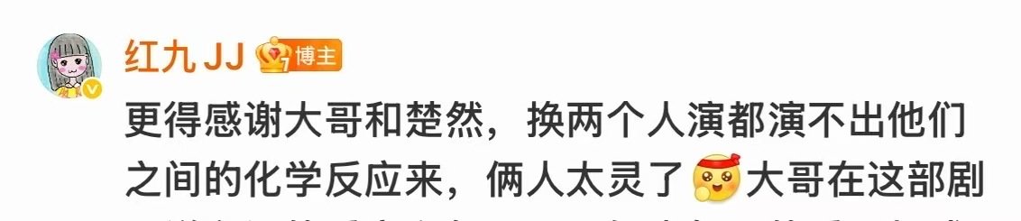 爱情有烟火亲妈夸檀健次王楚然爱情有烟火原作者夸檀健次王楚然爱情有烟火原作者夸檀健