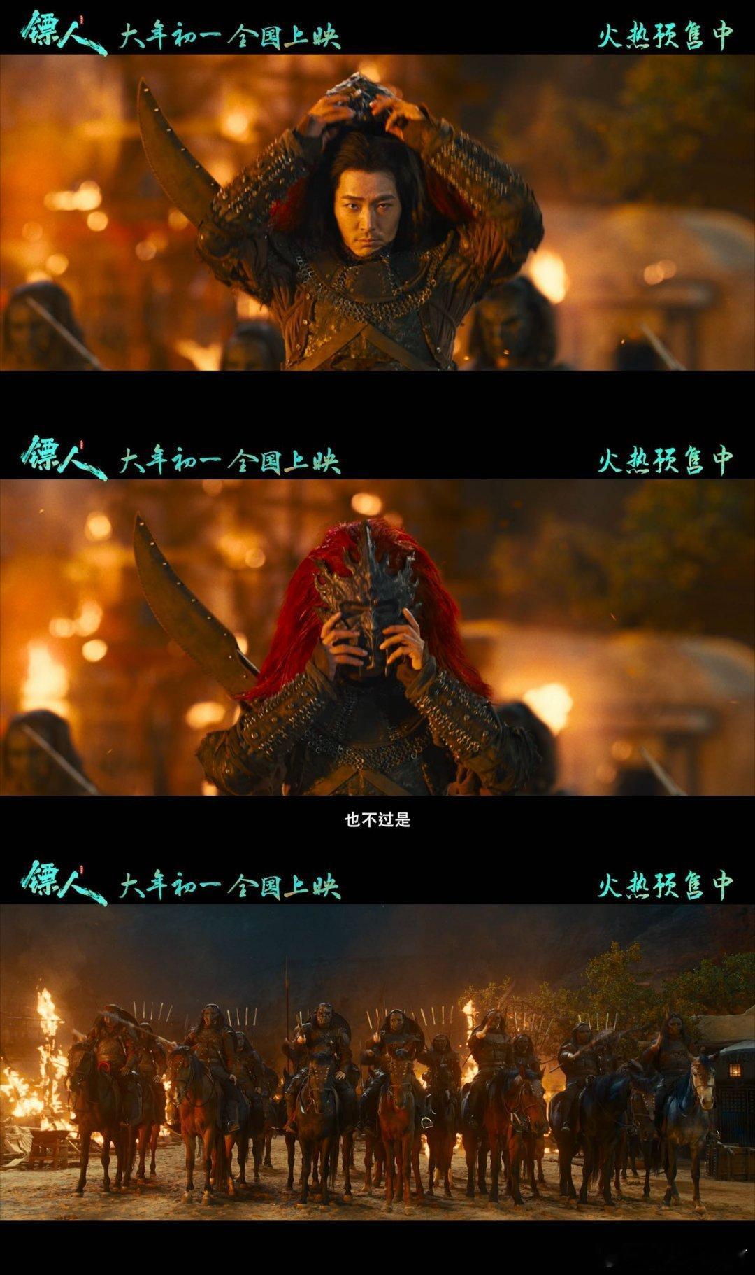 电影镖人预售开启家人们知道吗《镖人》预售开启！打戏酣畅文戏戳心，梁家辉陈丽君的大