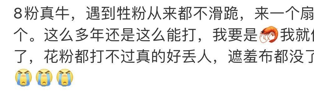 黄景瑜 张艺上  热带鱼  张艺上单身   巴粉辛苦了 看看真路人的评论  