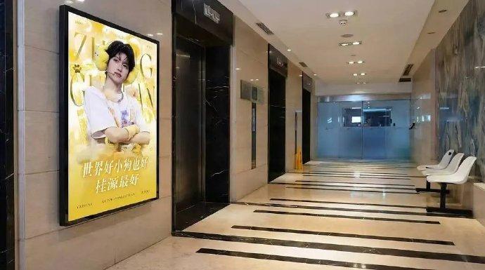 张桂源张函瑞两家都说是十八楼「首做」应援 