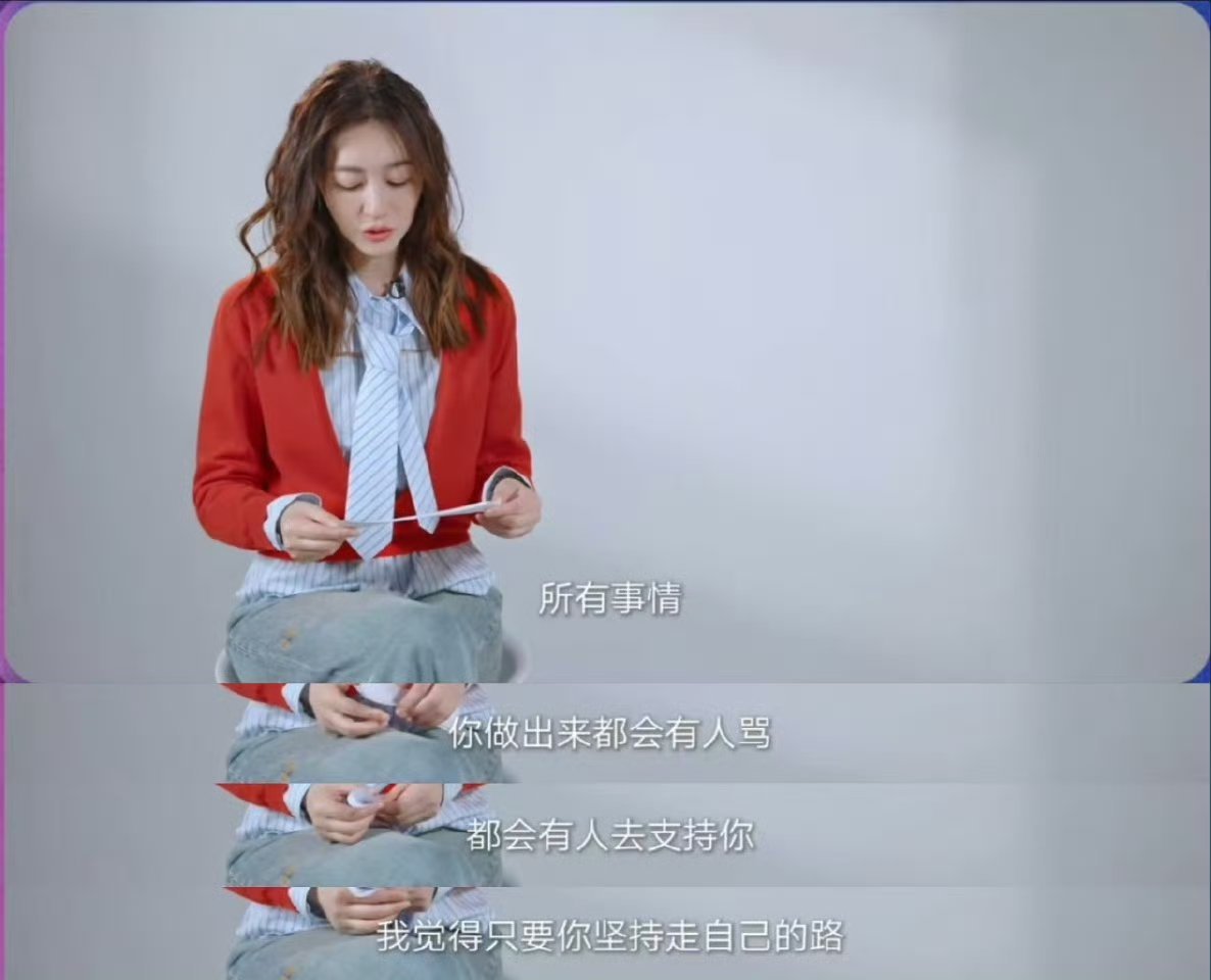 李小冉回应上浪姐会被骂50岁姐姐勇闯浪姐，面对“被骂”质疑坦然回应✨既然有人喜欢