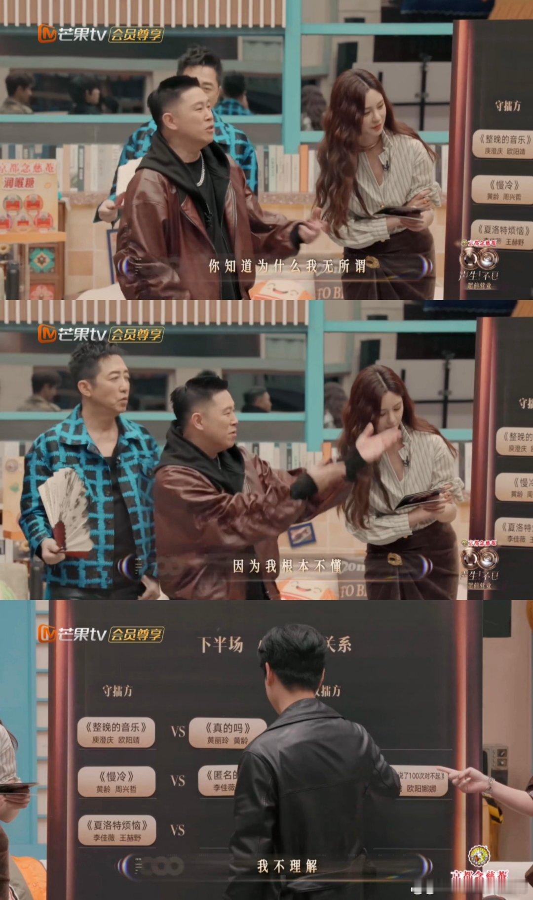 欧阳靖 不知道我的歌声很曼妙声生不息谁能拒绝欧阳靖的松弛感！面对战队对决抉择，直