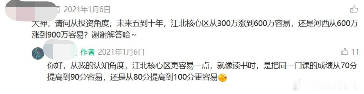 突然看到以前的一个问题，一个敢问，一个敢答…现在看起来奇奇怪怪，但当时很多人觉得