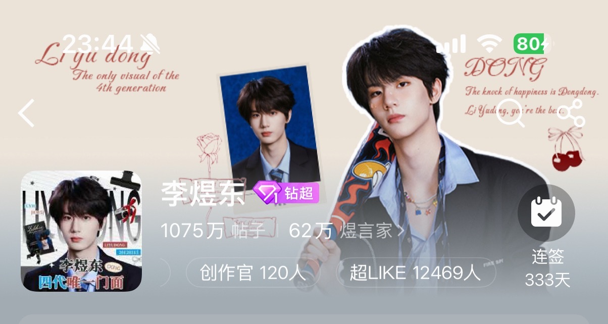 12469了，来努力一把拼个12500。就差31 