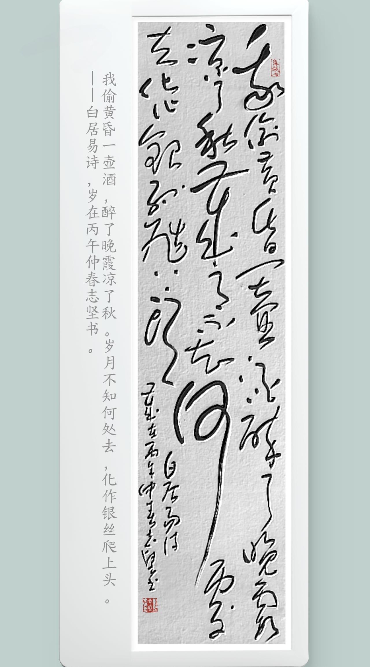 习作