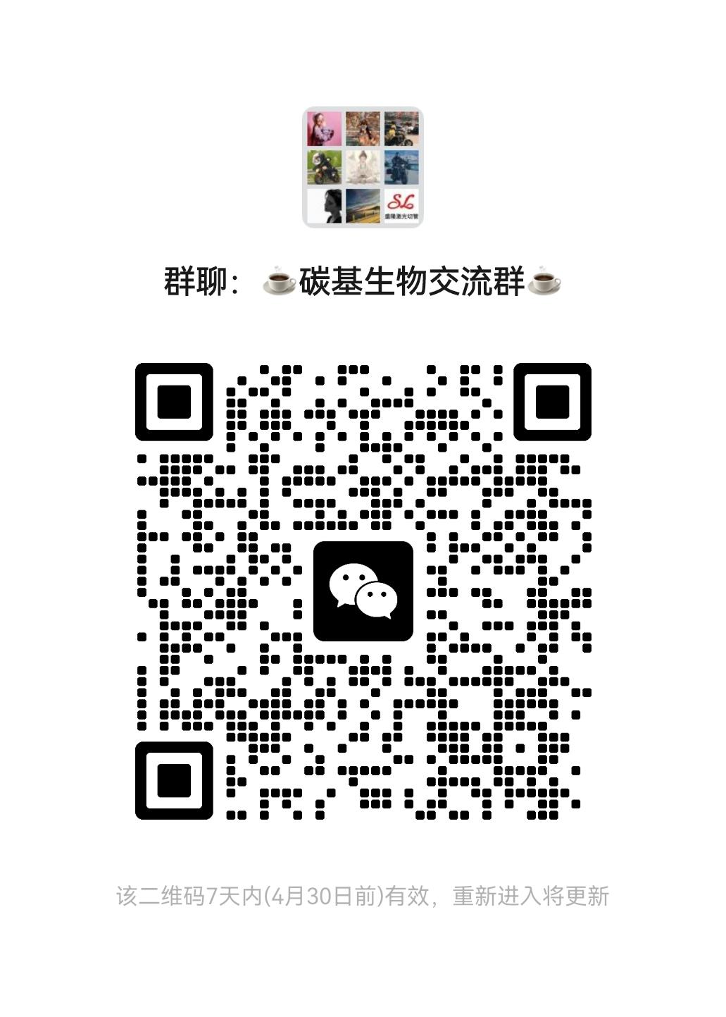 “爱喝咖啡的☕️ 爱健身的💪 爱骑车的🏍 还有喜欢八卦娱乐的都可以...