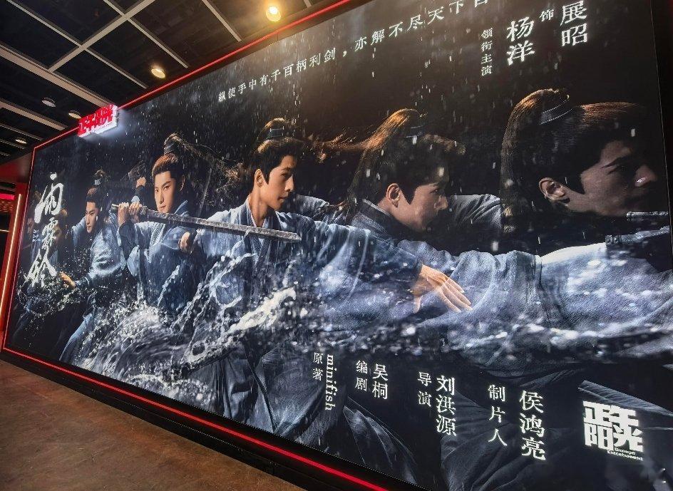 香港国际影视展上的待播大剧们古装剧：杨紫《祯娘传》桃杨洋《雨霖铃》酷迪丽热巴陈飞