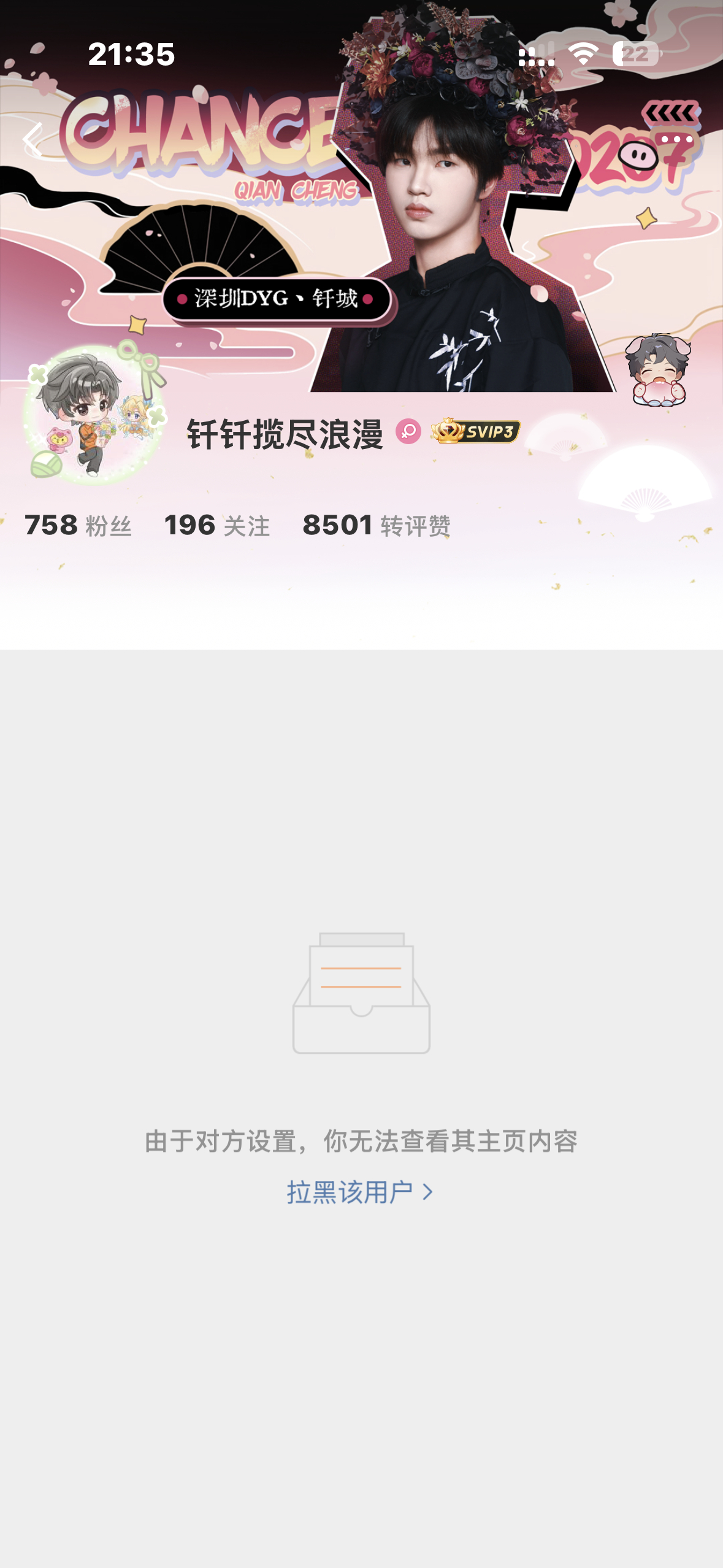网页链接 而我呢。只是点击 