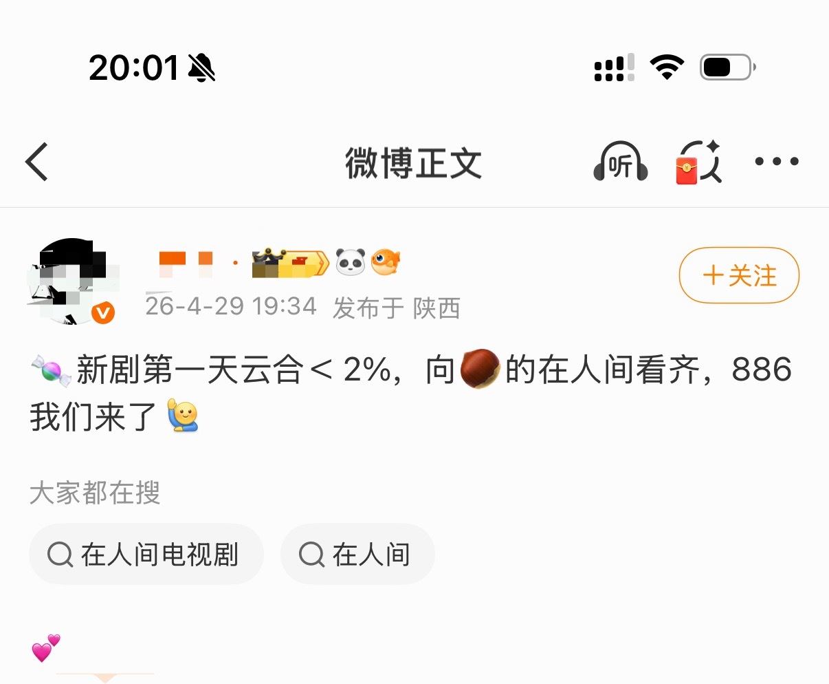 85守门员竞选中！