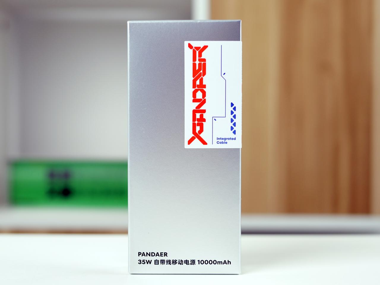PANDAER 35W 自带线移动电源，有两款配色，图上这款是星际邮差，自带线是
