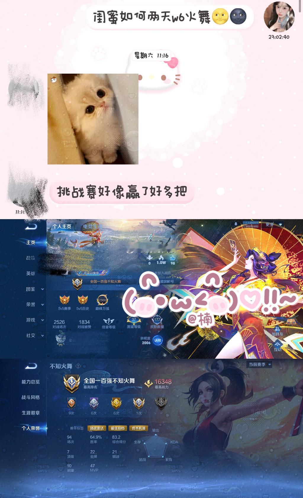 荣耀茶话会  本赛季最后两个小国xyt接任意分段系数/新赛季小国/预约高战力小国