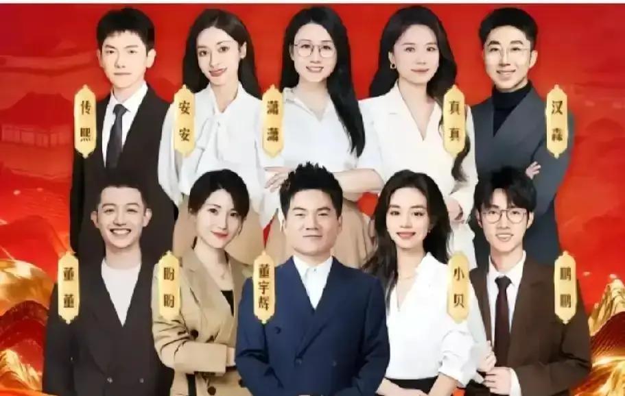 真名一露，滤镜碎了。
 
潇潇原来叫栗潇潇，盼盼其实是许桂香。粉丝瞬间破防，评论