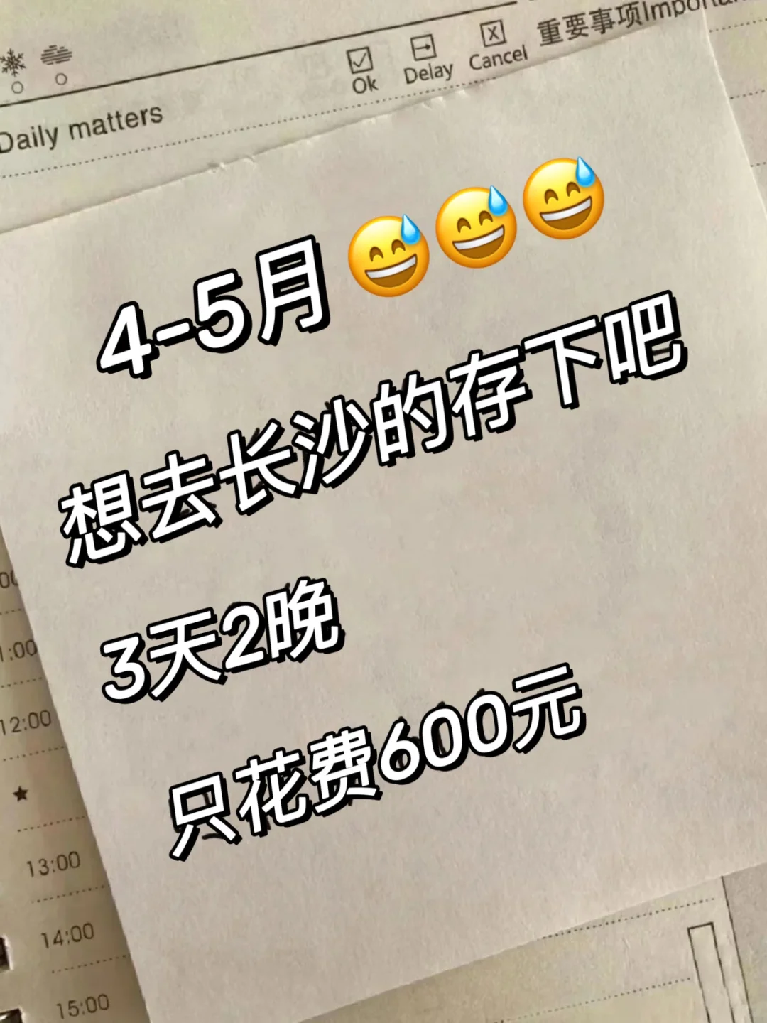 终于知道4、5月去长沙怎么玩了😅附攻略…