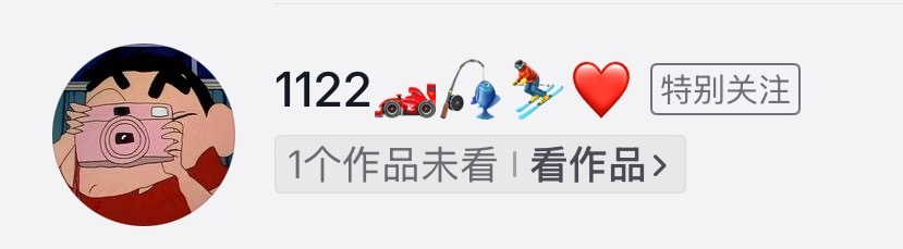 我的抖阳永远不提醒我 