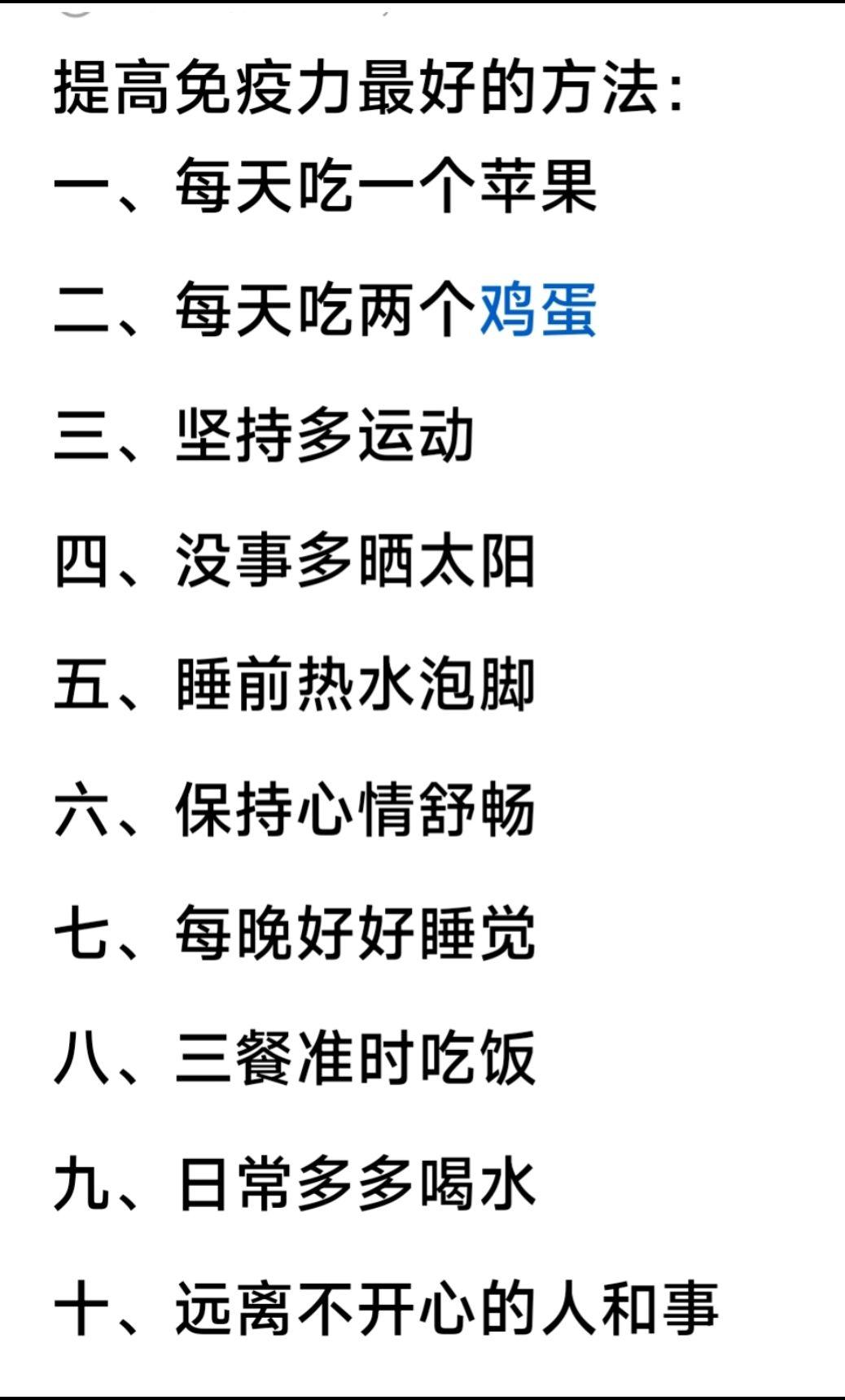 人只有责任中，才能感受到真正的幸福！人生感悟