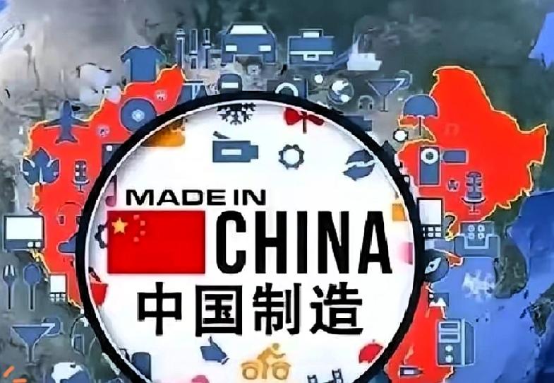 2025年中国贸易顺差干到1.2万亿美元，破了近百年的全球纪录，按老说法做外贸的