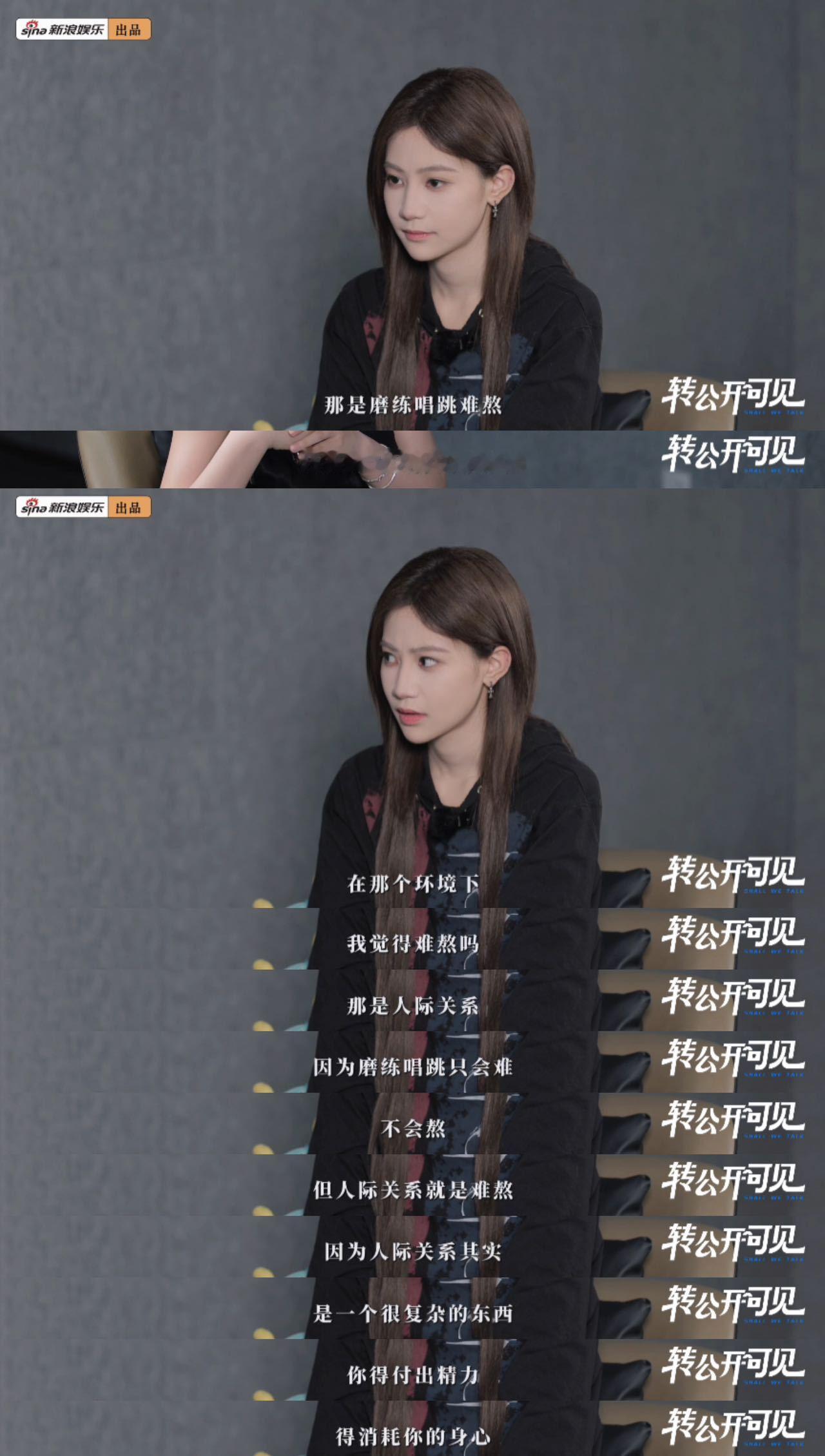 袁一琦回应暂停工作不是赌气是自救袁一琦回应能开万人演唱会的原因真诚剖白内心想法，