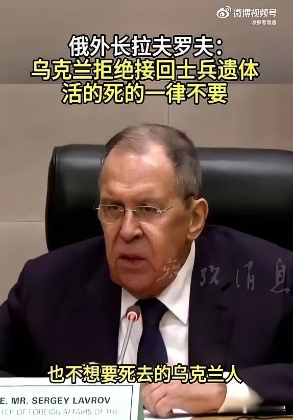 俄方提议人道交接，乌方干脆回绝：活俘、遗体一概不接收
 
近期顿巴斯康斯坦丁诺夫
