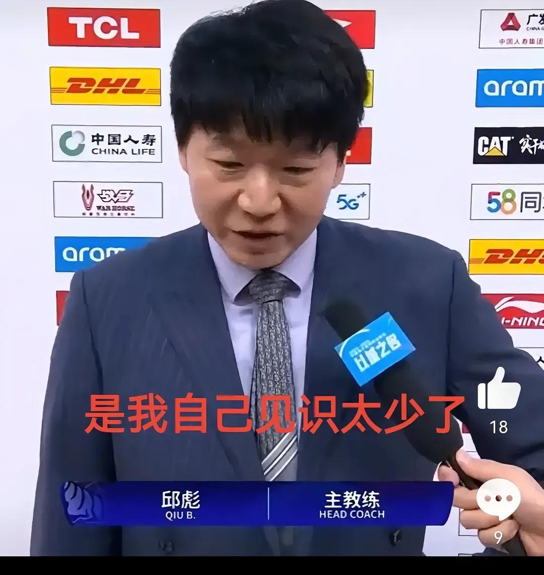 邱彪赛后公然指责裁判，37号本赛季民愤太大，这是大家不够包容吗？


不仅仅邱彪