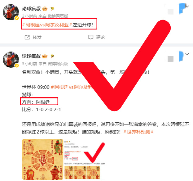 又是战绩+4的一天，实在没熬住提前睡了一会，咱一共推了三场全拿下，大家庭一个满贯