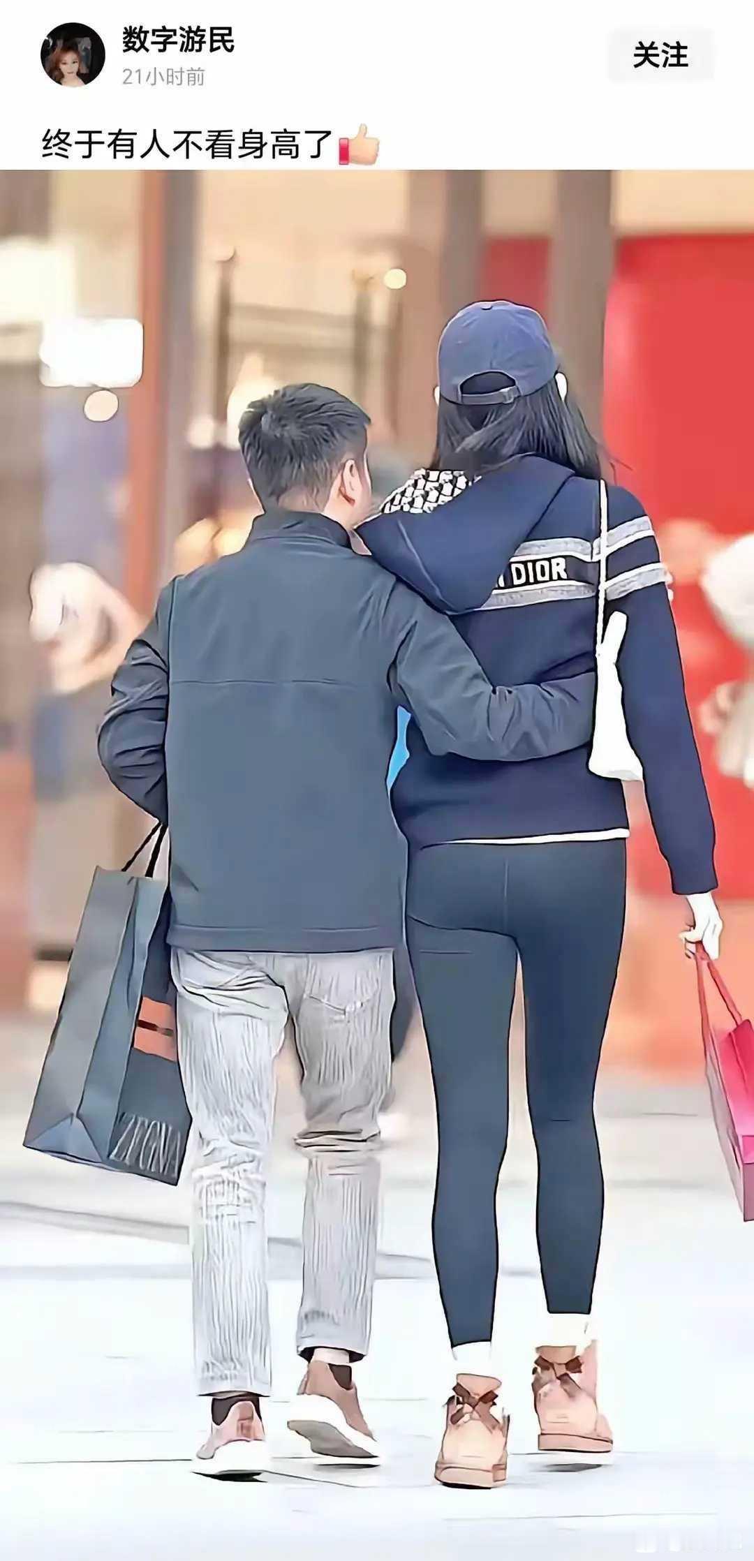 终于有人不看身高了 