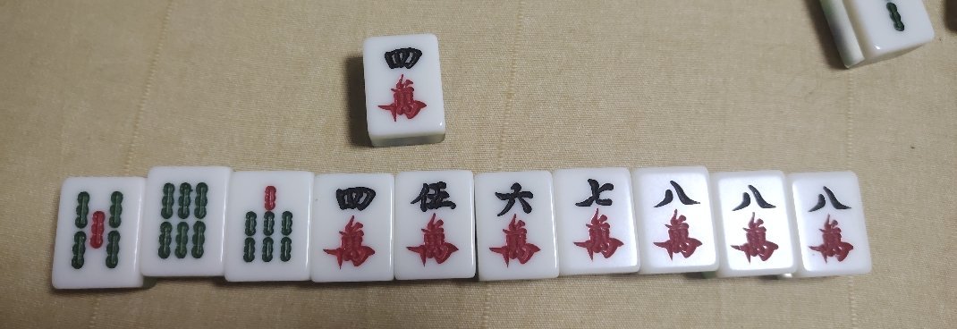 卧槽啊我杠上开花自摸了胡五张 
