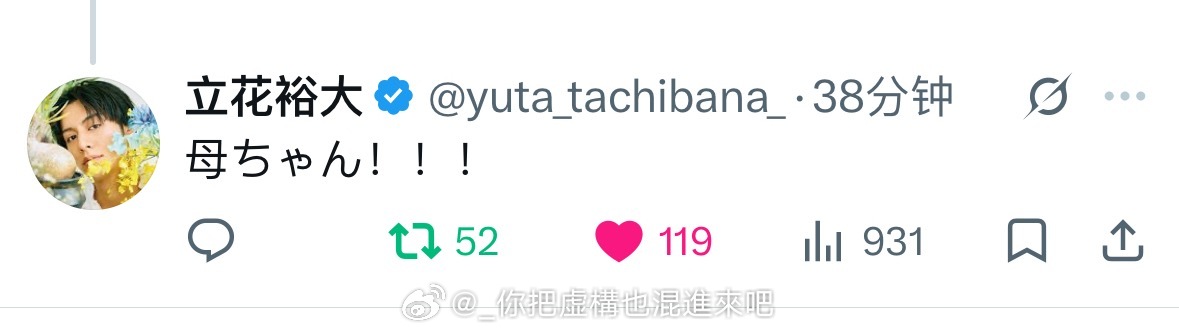 分享图片 