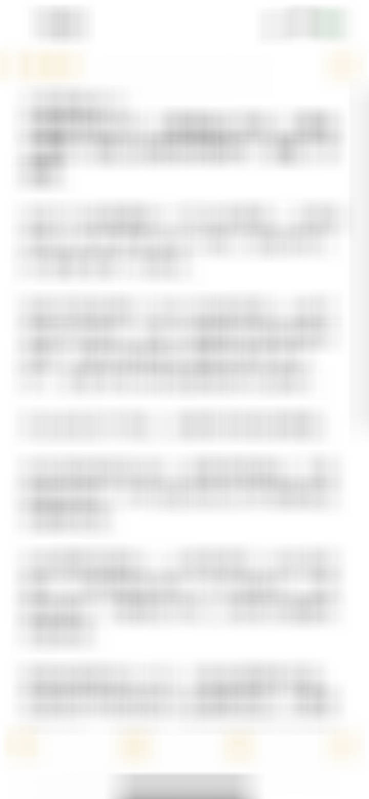 季潇华老师v+会员群【心理·被尊重】很需要被尊重被重视，却得不到，怎么办？ ​​