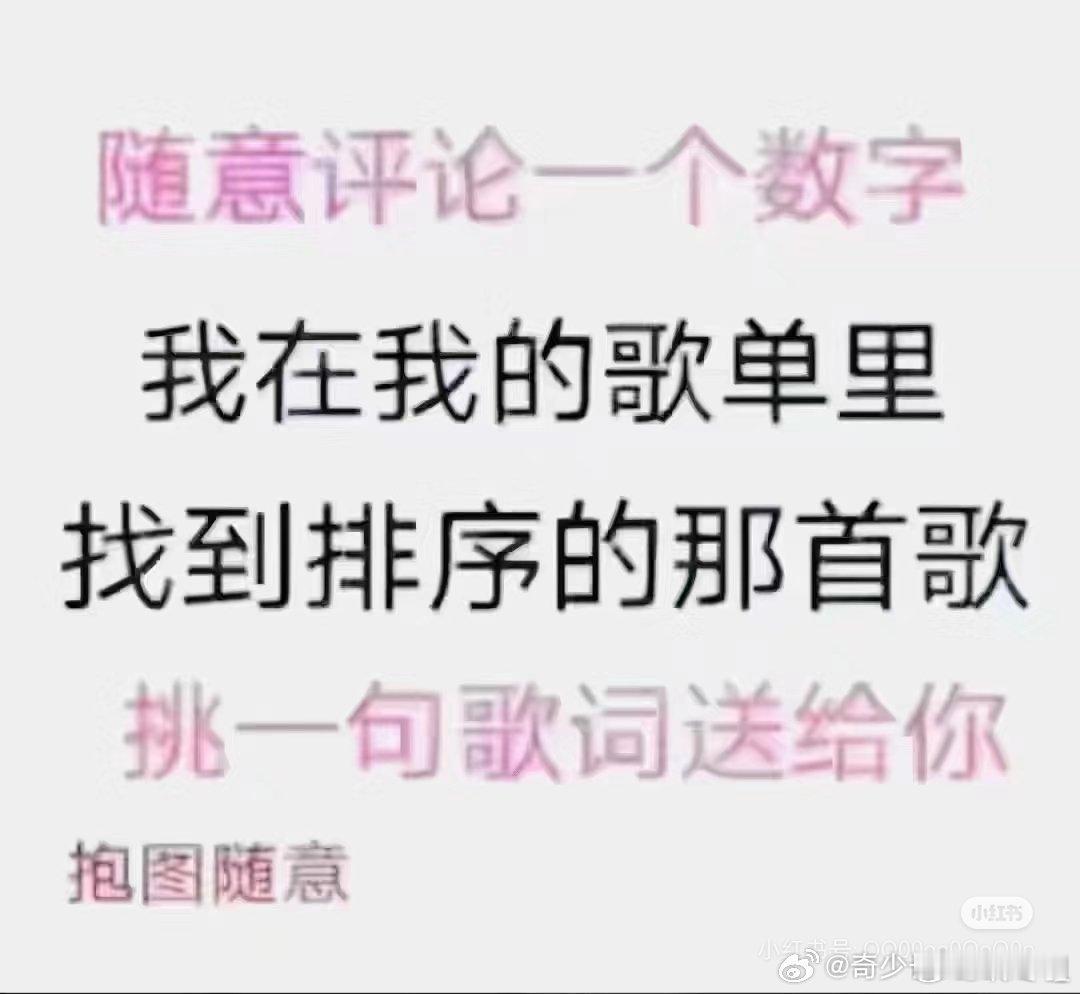 两年前的 来玩