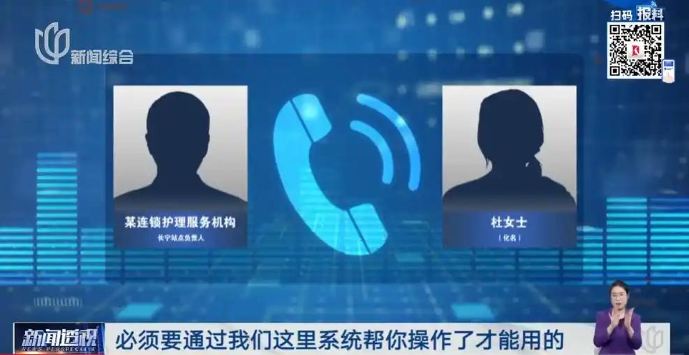 离谱！
3.22上海养老补贴被截流，福利变机构提款机
说好的每月800元养老补贴