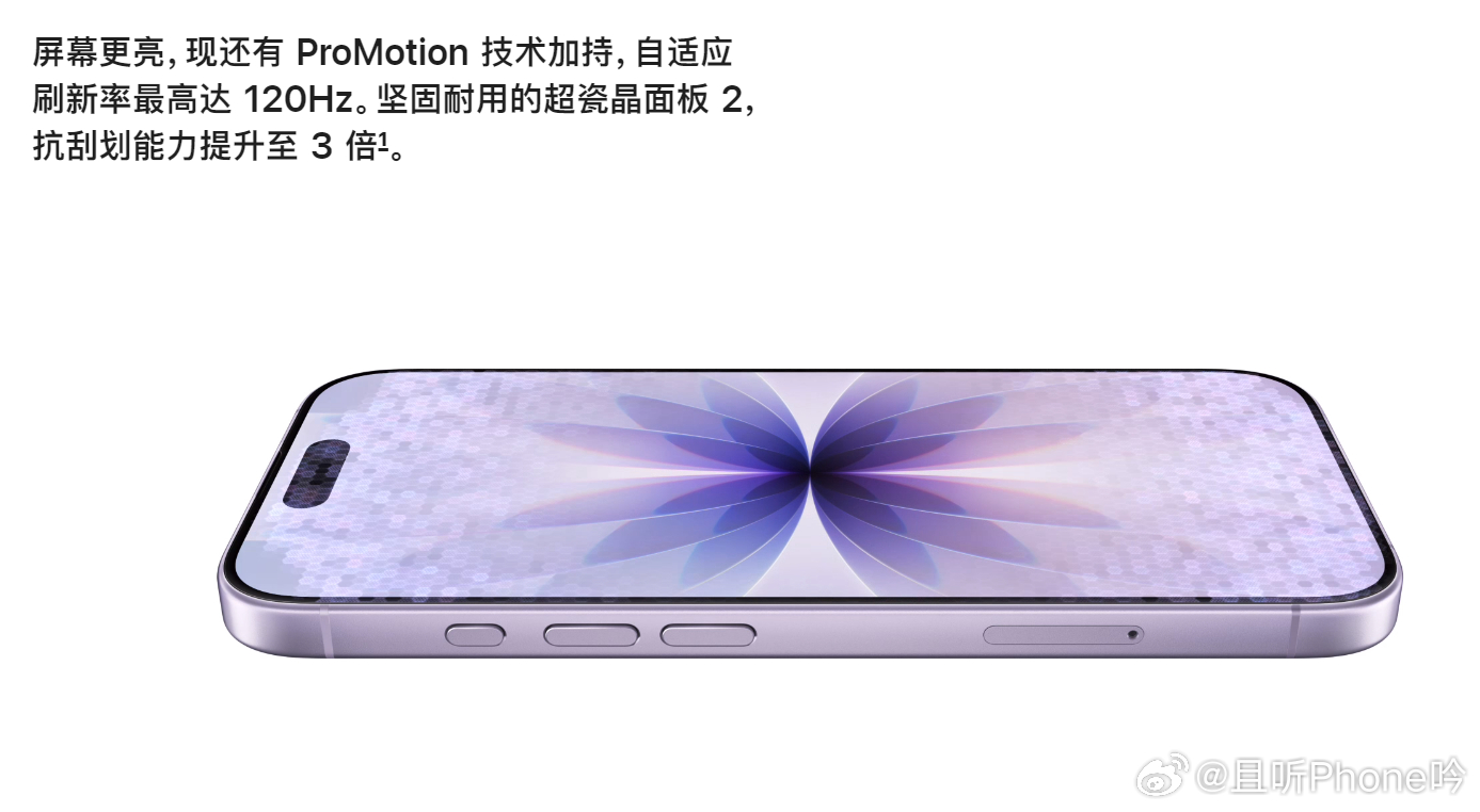 安卓猫 苹果猫 经典名言“iPhone标准版上高刷，安卓全要倒闭”这回17是真上
