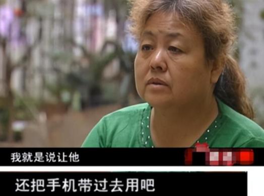 2005年，武汉一男孩意外去世后，母亲将他手机跟孩子一同下葬，一年过后，思念过度