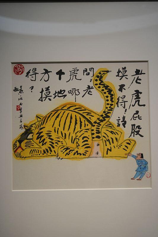 上联：画龙画虎难画骨；求下联！知人知面不知心。这是知识积累吧！