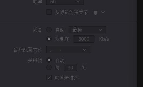 我之前一直在想为什么我哔站传视频，每次看都很糊，还以为是我1080p输出码率8M
