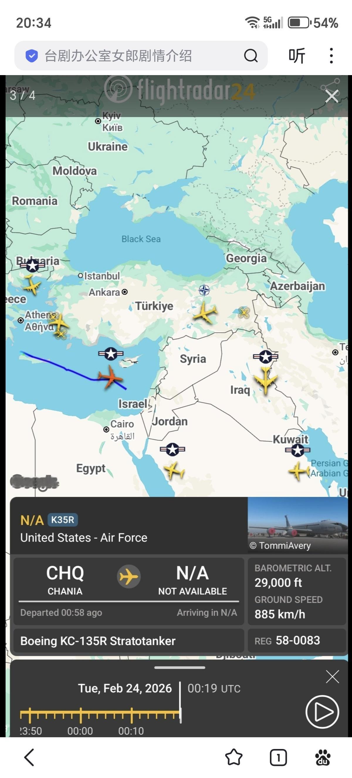 3架KC-135R或者是RC-135V正在伊拉克上空活动，另外，1架北约的E-3