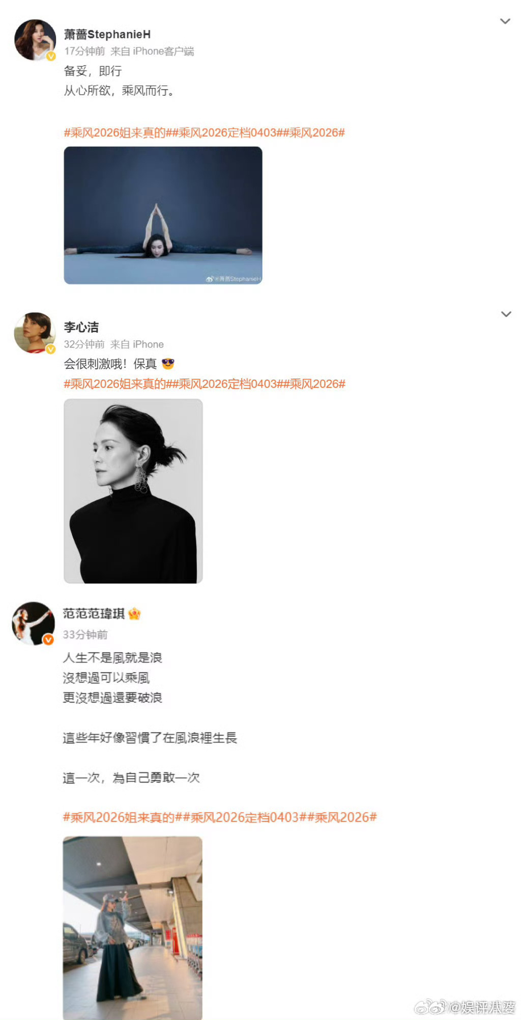 这届浪姐太会写了浪姐手写宣言太戳心!笔墨里裹着从容，字句间藏着锋芒🌊，有人写不