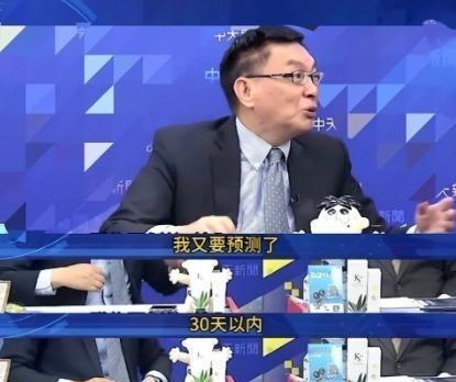 中俄联手都镇不住高市早苗，知名学者判断：中日一个月之内或有空战。
3月下旬，日本