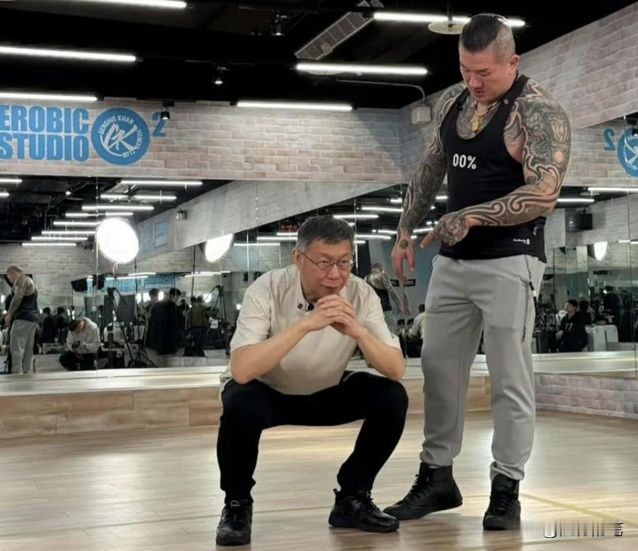 馆长日前帮完黄国昌站台竞选，现在又来帮柯文哲健身了。

可能只有馆长能够做到这种