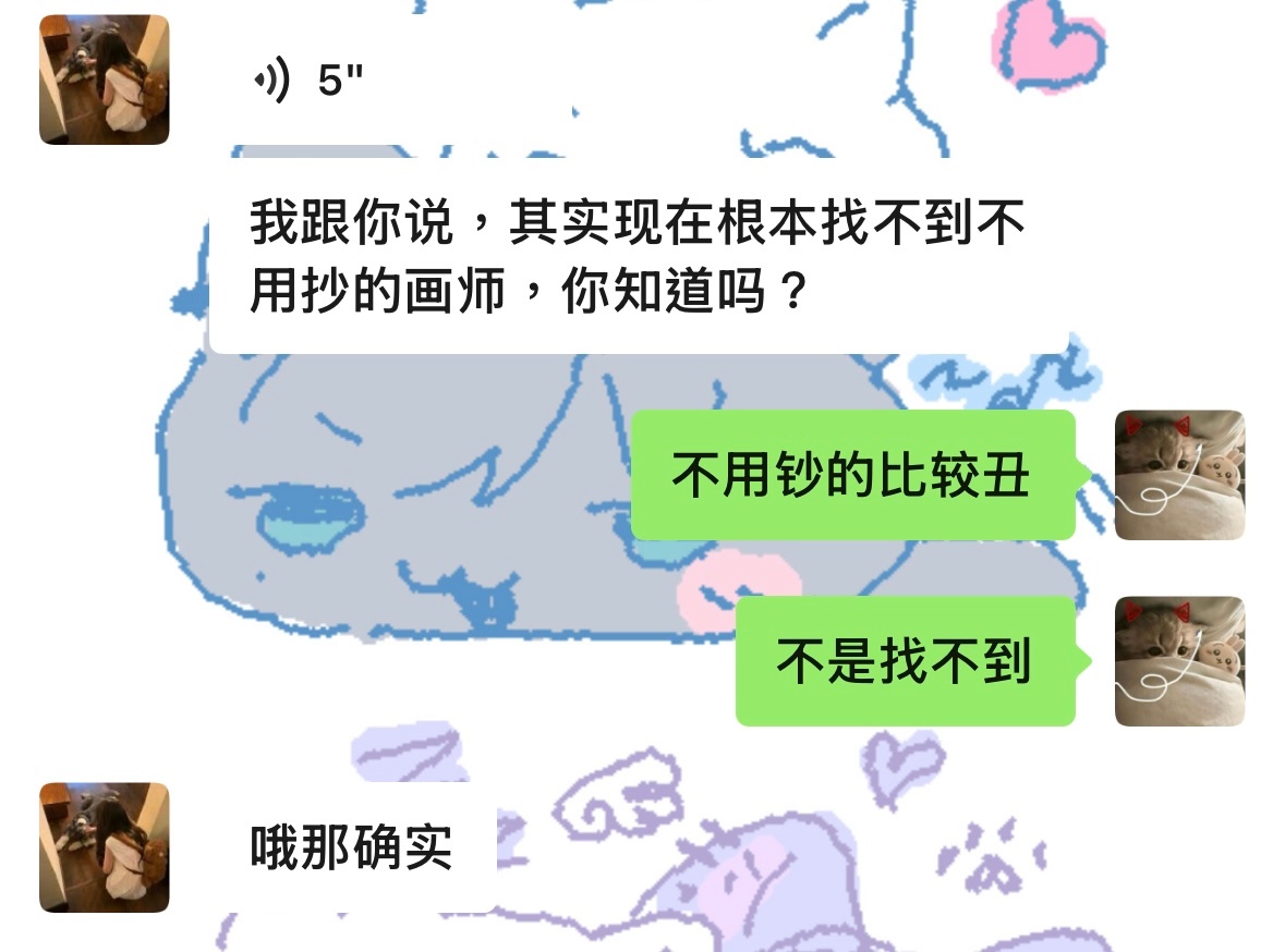 非也非也