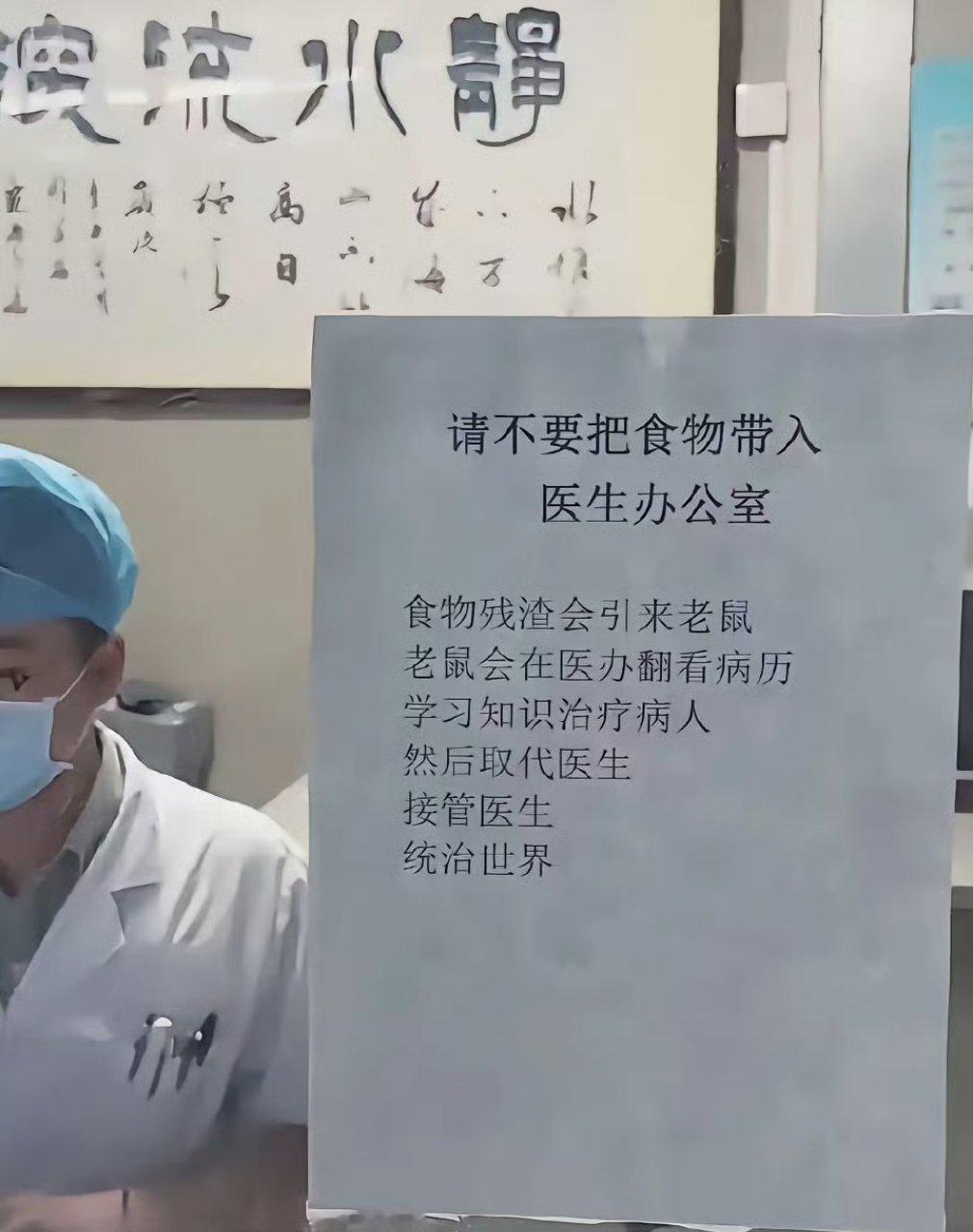 看似玩笑，但确实是真的！ ​​​
