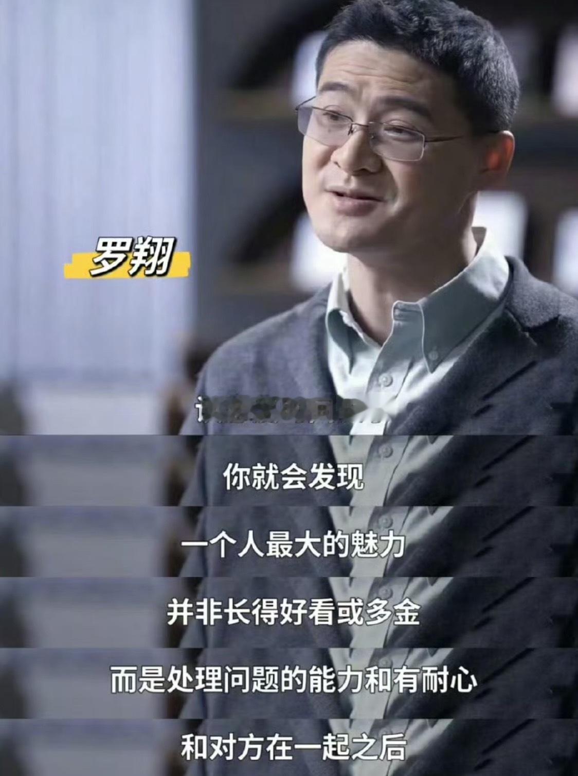 情绪价值的重要性 ​​​