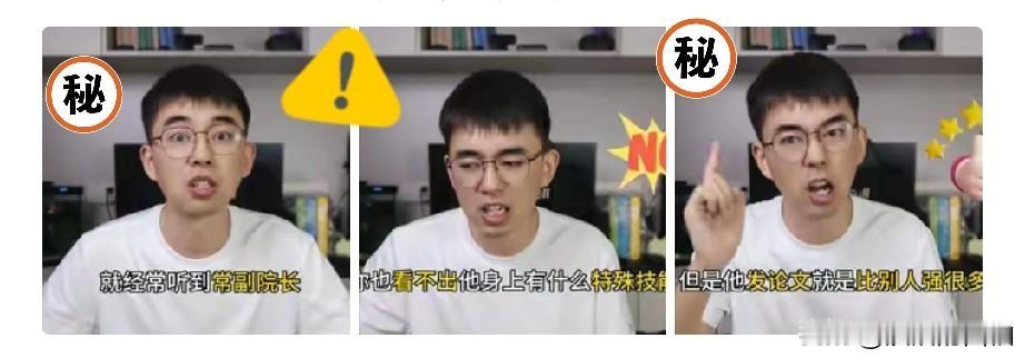 G同学最新进展：北航已回应

G同学经过层层抽丝剥茧，最终将学术打假的目标锁定在
